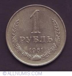 Image #1 of 1 Rouble 1961