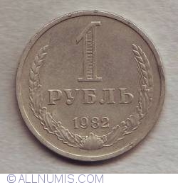 Image #1 of 1 Rouble 1982