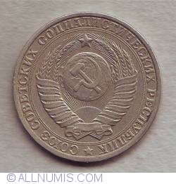 Image #2 of 1 Rouble 1982