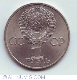 Image #2 of 1 Rubla 1984 - Aniversarea de 150 ani de la nasterea lui D. I. Mendeleev