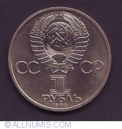 Image #2 of 1 Rouble 1985 - 165th Anniversary - Birth of Friedrich Engels