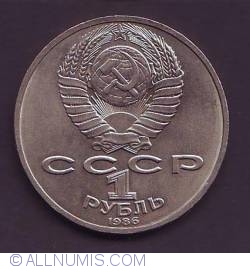 Image #2 of 1 Rubla 1986 - Aniversarea de 275 ani de la nasterea lui Mikhail Lomonosov