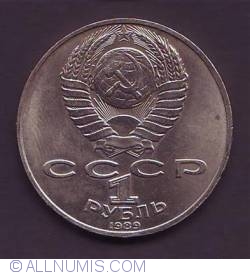 Image #2 of 1 Rubla 1989 - Aniversarea de 175 ani de la nasterea lui M.Y. Lermontov