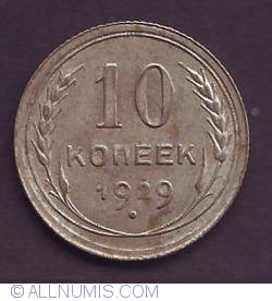 Image #1 of 10 Kopeks 1929