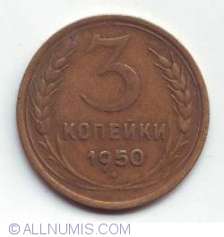 Image #1 of 3 Kopeks 1950