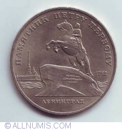 Image #1 of 5 Roubles 1988 - Leningrad - Peter the Great