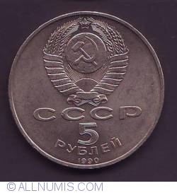 Image #2 of 5 Ruble 1990 - Palatul St. Petersburg