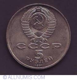 5 Ruble 1991 - Cladirea Bancii de Stat
