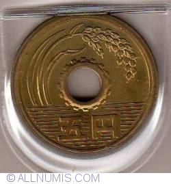 Image #1 of 5 Yen 1970 (anul  45) - 五円 (四十五 )