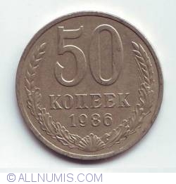 50 Kopeks 1986
