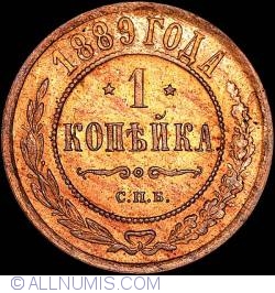 Image #1 of 1 Kopek 1889