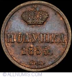 Image #1 of 1 Polushka 1855 BM