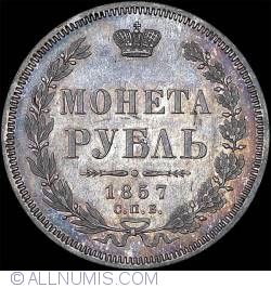 Image #1 of 1 Rouble 1857 ФБ