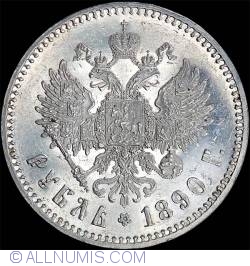 1 Rouble 1890