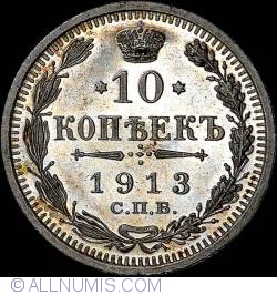 Image #1 of 10 Kopeks 1913 ЭБ