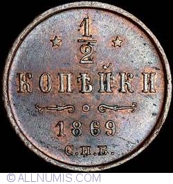 Image #1 of 1/2 Kopek 1869 С.П.Б