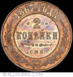Image #1 of 2 Kopeks 1867 С.П.Б