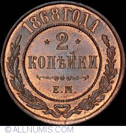 Image #1 of 2 Kopeks 1868 EM
