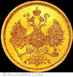 Image #2 of 25 Roubles 1865 AC