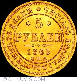 Image #1 of 25 Roubles 1865 AC