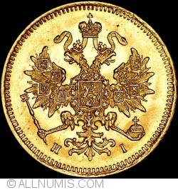 Image #2 of 3 Roubles 1871 HI