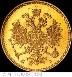 Image #2 of 3 Roubles 1877 HI