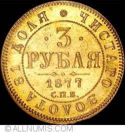 Image #1 of 3 Roubles 1877 HI