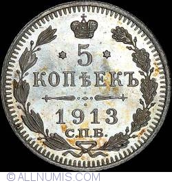 Image #1 of 5 Kopeks 1913 ЭБ