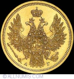 Image #2 of 5 Roubles 1856 АГ