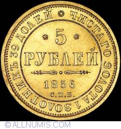 Image #1 of 5 Roubles 1856 АГ