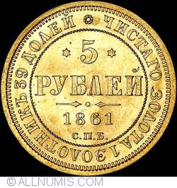 Image #1 of 5 Ruble 1861 ПФ