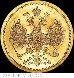 Image #2 of 5 Roubles 1861 ПФ