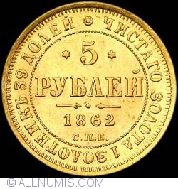 Image #1 of 5 Roubles 1862 ФБ