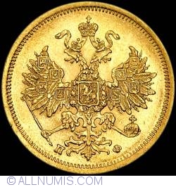 Image #2 of 5 Roubles 1862 ФБ