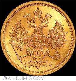 Image #2 of 5 Roubles 1864 AC