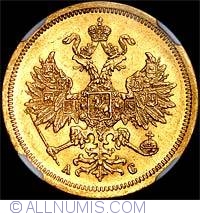 Image #2 of 5 Roubles 1865 AC