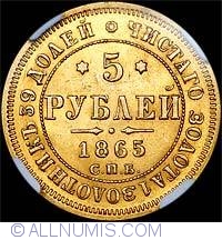 Image #1 of 5 Roubles 1865 AC