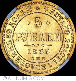 Image #1 of 5 Roubles 1865 СШ