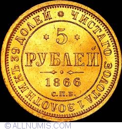 Image #1 of 5 Roubles 1866 HI