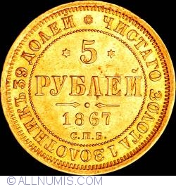 Image #1 of 5 Roubles 1867 HI
