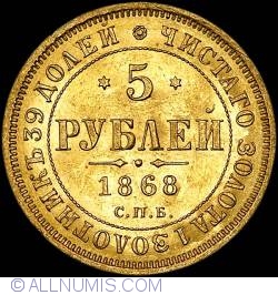 Image #1 of 5 Roubles 1868 HI