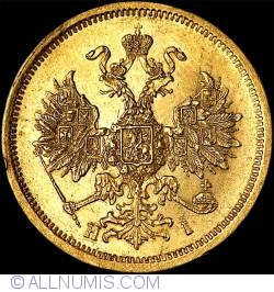 5 Roubles 1870 HI