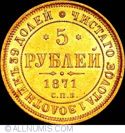 Image #1 of 5 Roubles 1871 HI