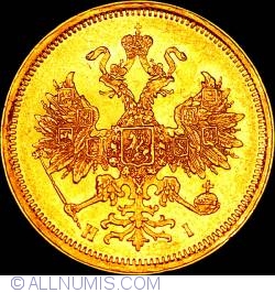 Image #2 of 5 Roubles 1871 HI