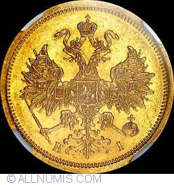 Image #2 of 5 Roubles 1873 HI