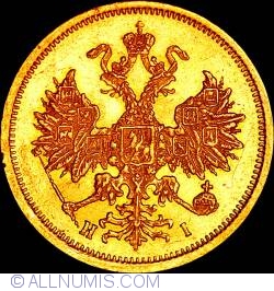 Image #2 of 5 Roubles 1874 HI