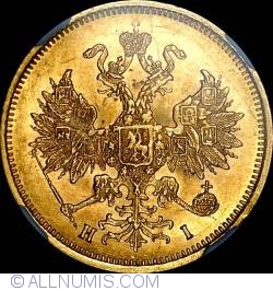 Image #2 of 5 Roubles 1876 HI