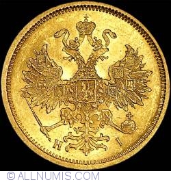 Image #2 of 5 Roubles 1877 HI