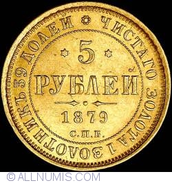 Image #1 of 5 Roubles 1879 HФ