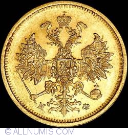 Image #2 of 5 Ruble 1879 HФ